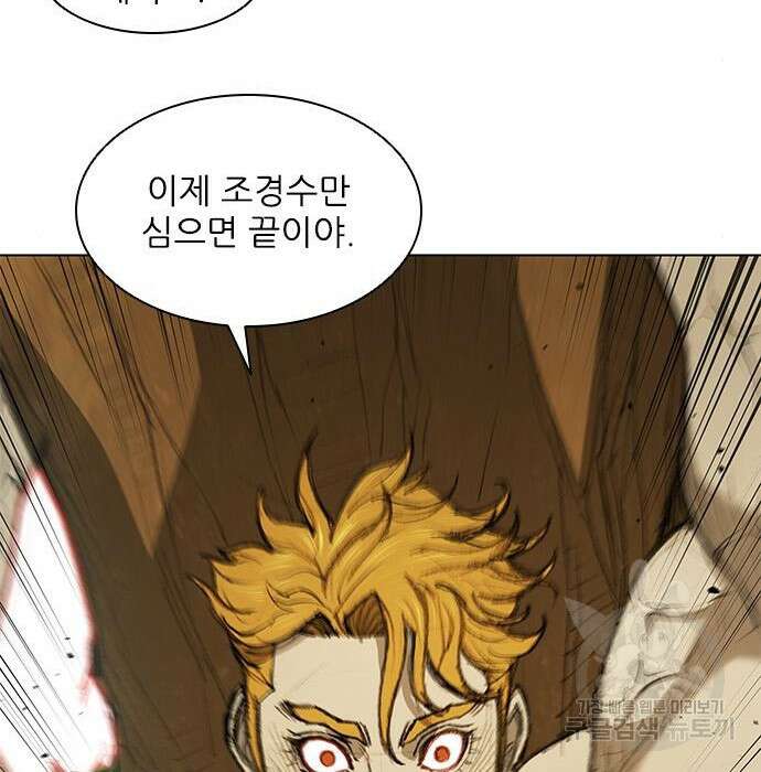 무사만리행 153화 42