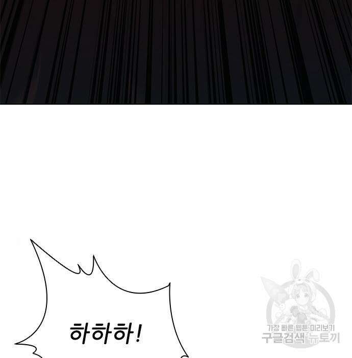 무사만리행 153화 45
