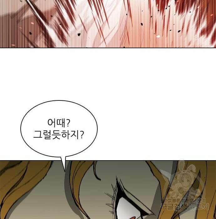 무사만리행 153화 48