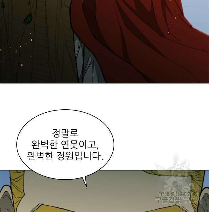 무사만리행 153화 51