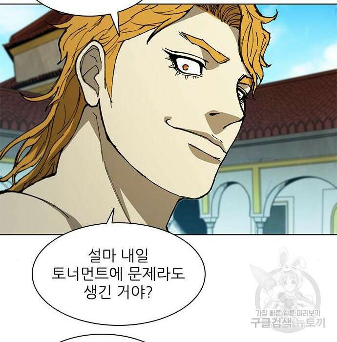무사만리행 153화 60