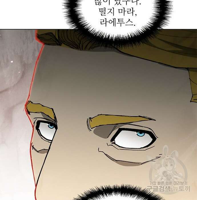 무사만리행 153화 64