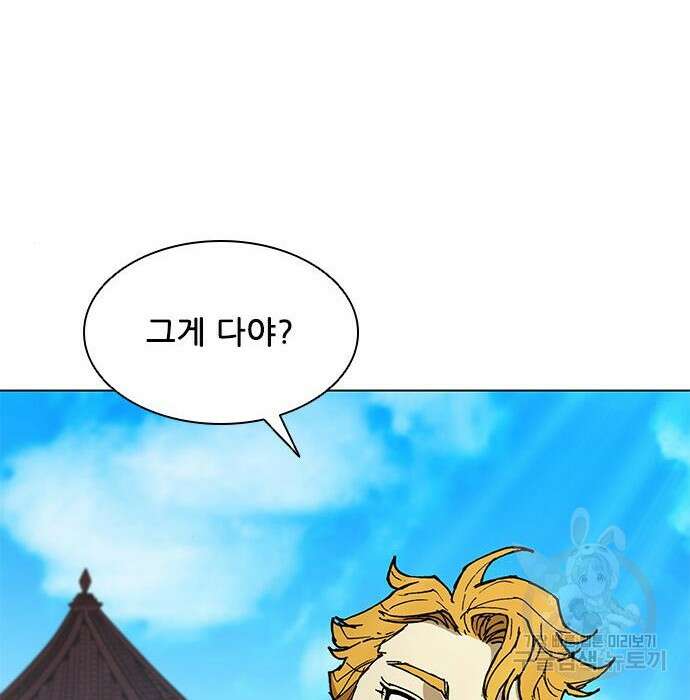 무사만리행 153화 68