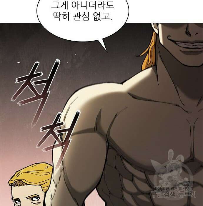 무사만리행 153화 72