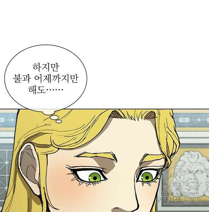 무사만리행 153화 91
