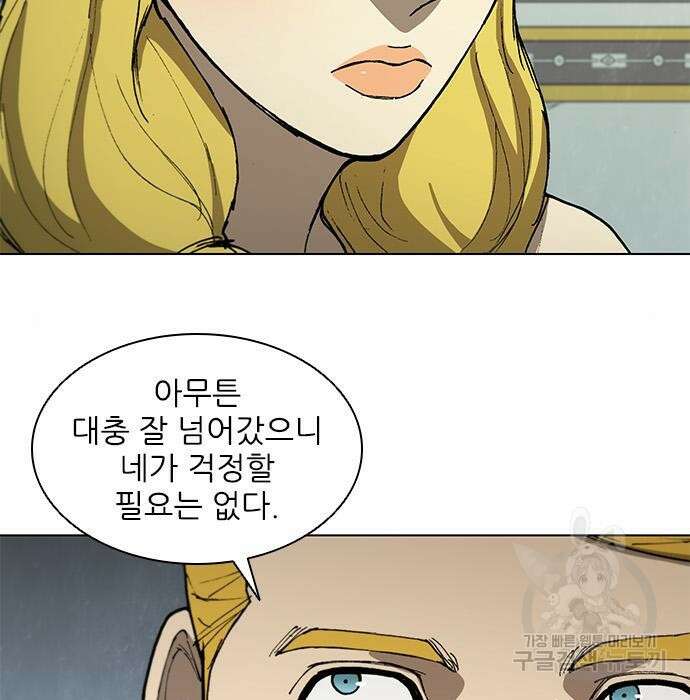 무사만리행 153화 92