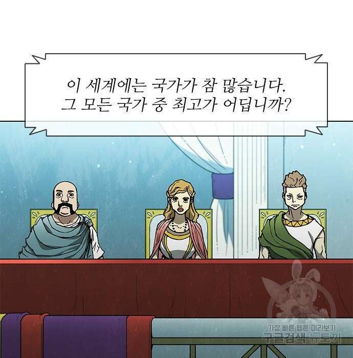 무사만리행 153화 102
