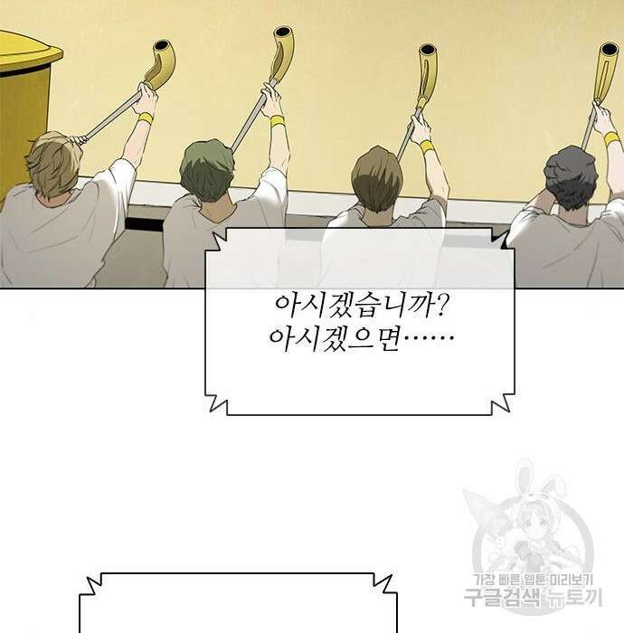 무사만리행 153화 112