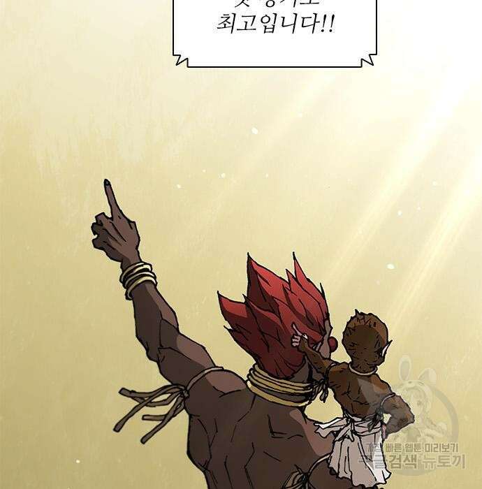 무사만리행 153화 117