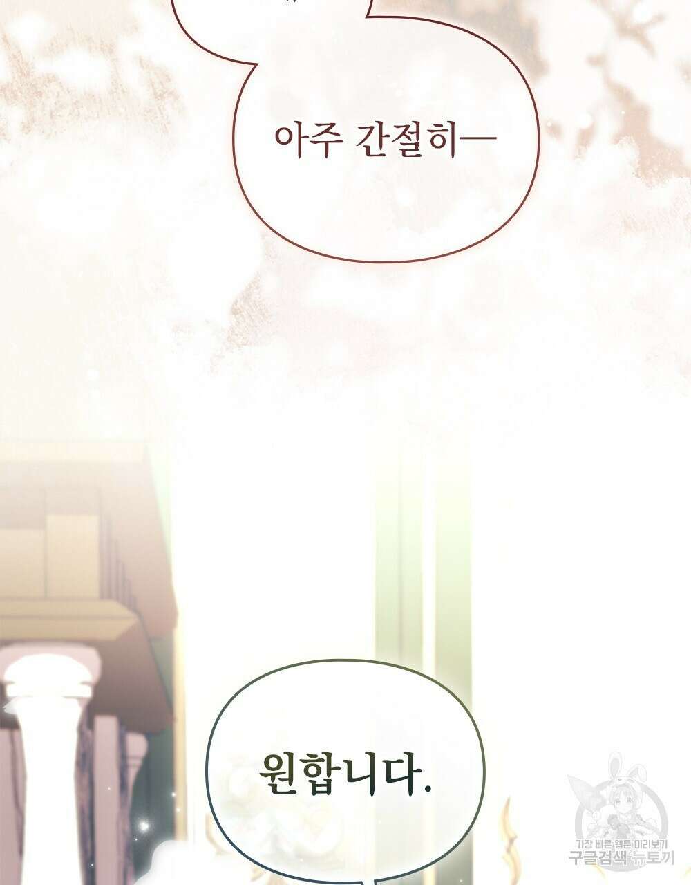 품격을 배반한다 프롤로그 4