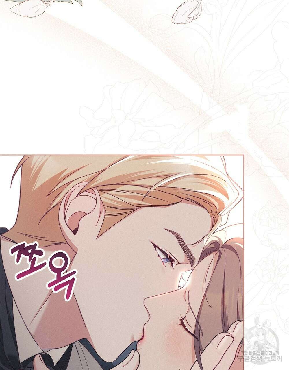 품격을 배반한다 프롤로그 7