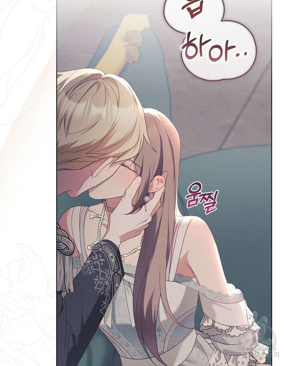 품격을 배반한다 프롤로그 9