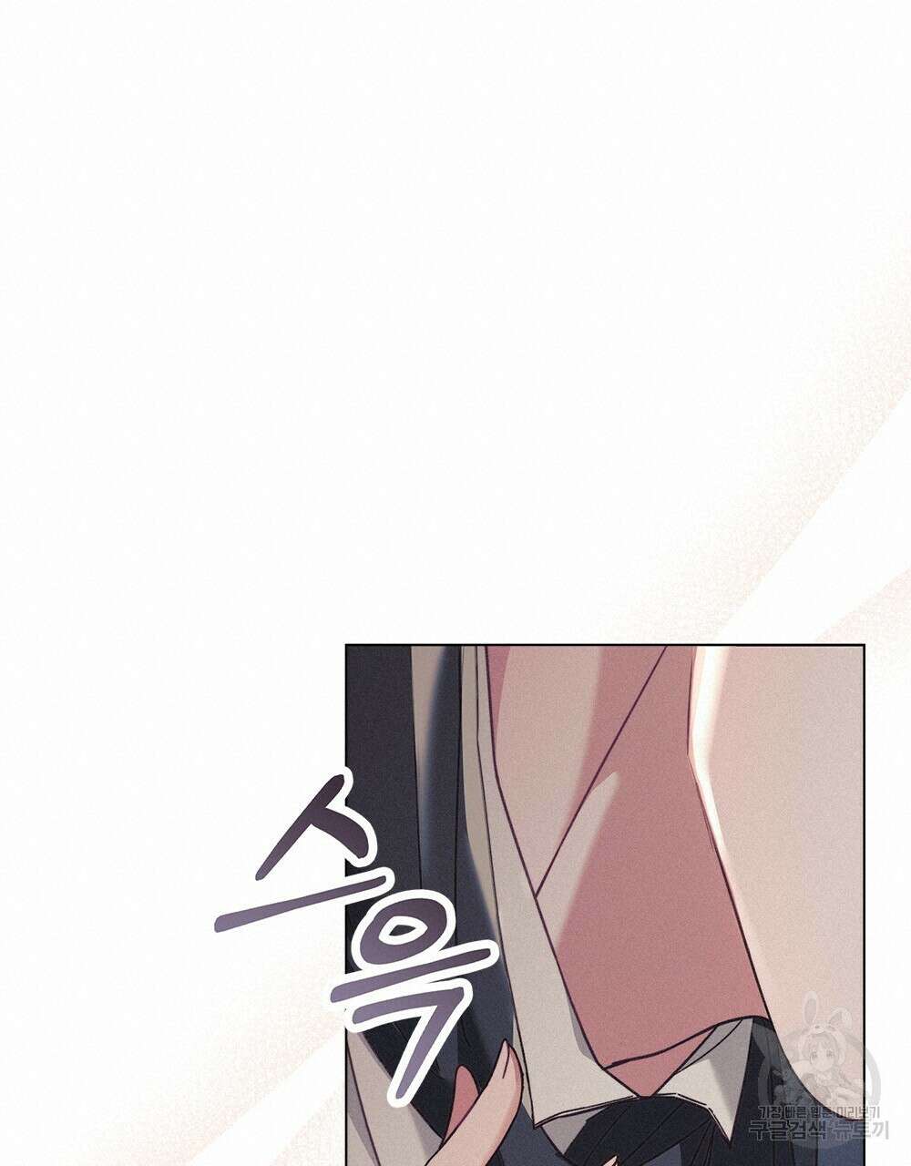 품격을 배반한다 프롤로그 13