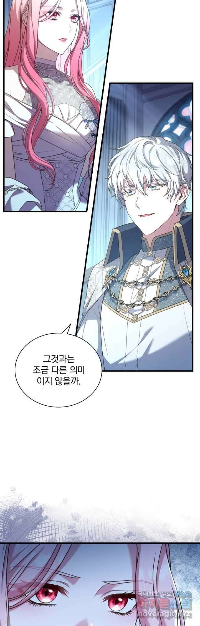 파혼의 대가 30화 7