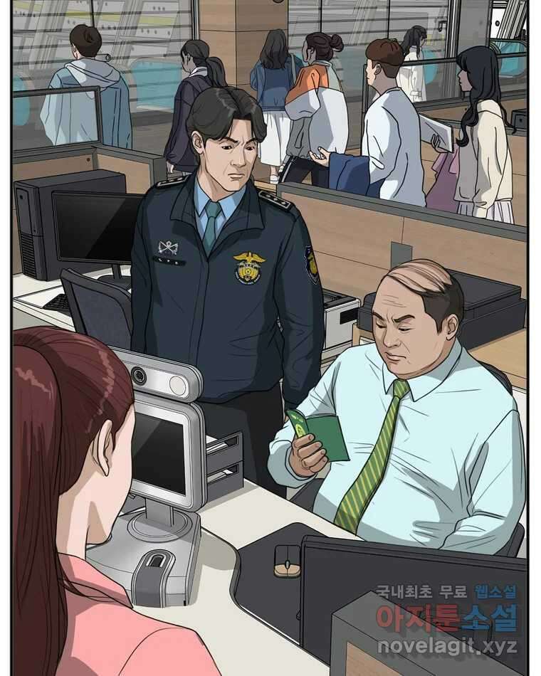 고스트 터미널 45화 10