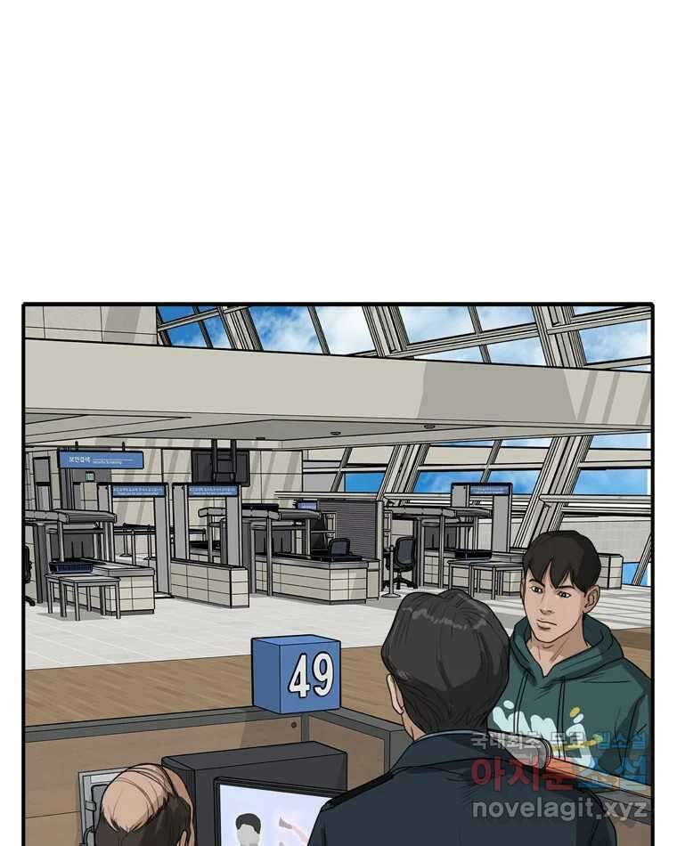 고스트 터미널 45화 16