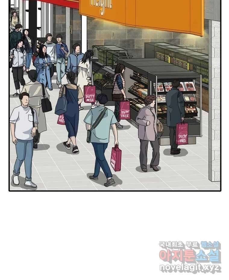 고스트 터미널 45화 32