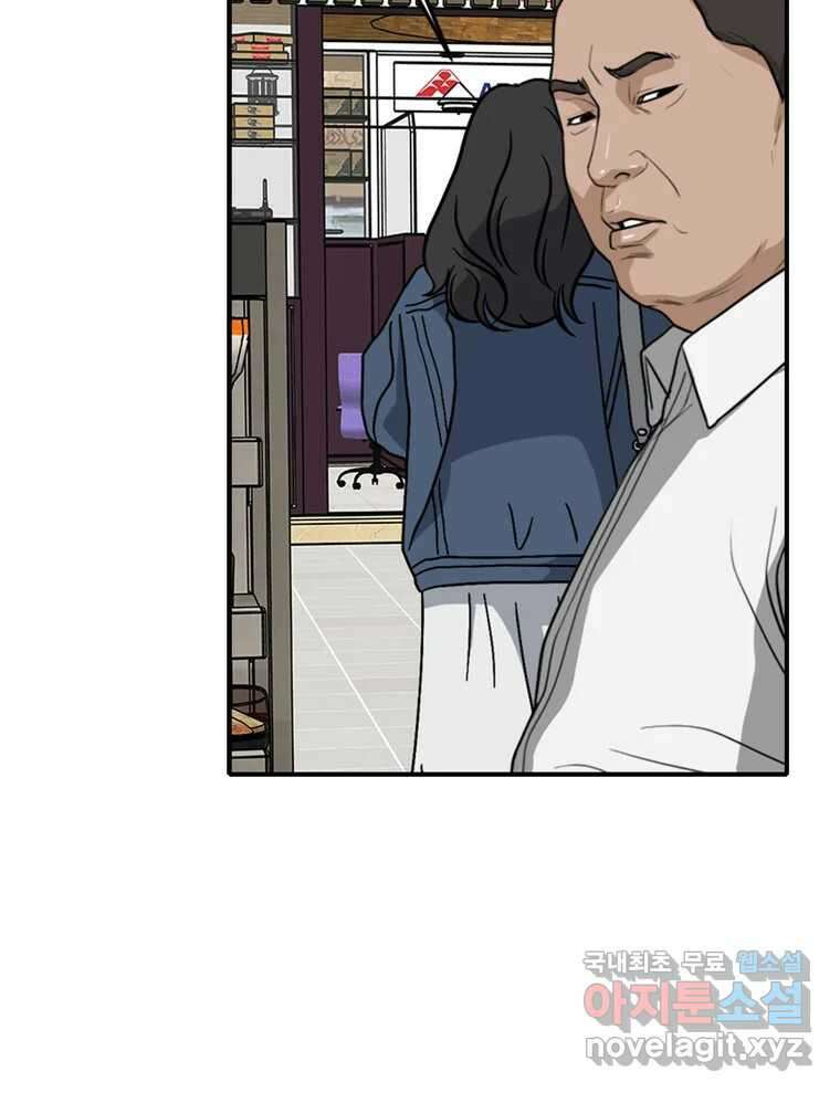 고스트 터미널 45화 42