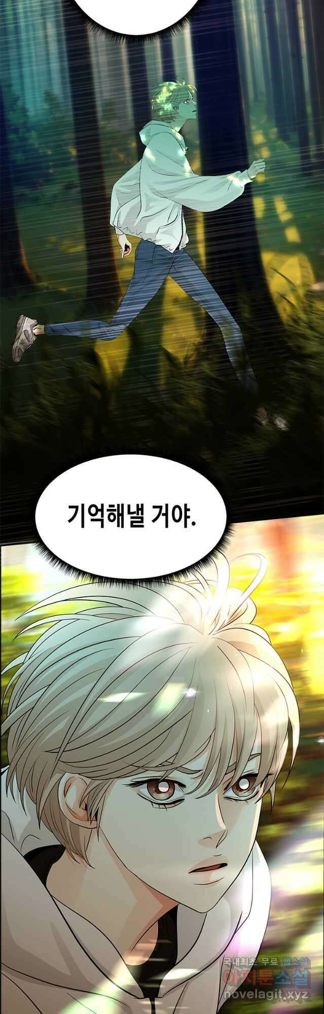 천 개의 달이 뜨면 73화 3