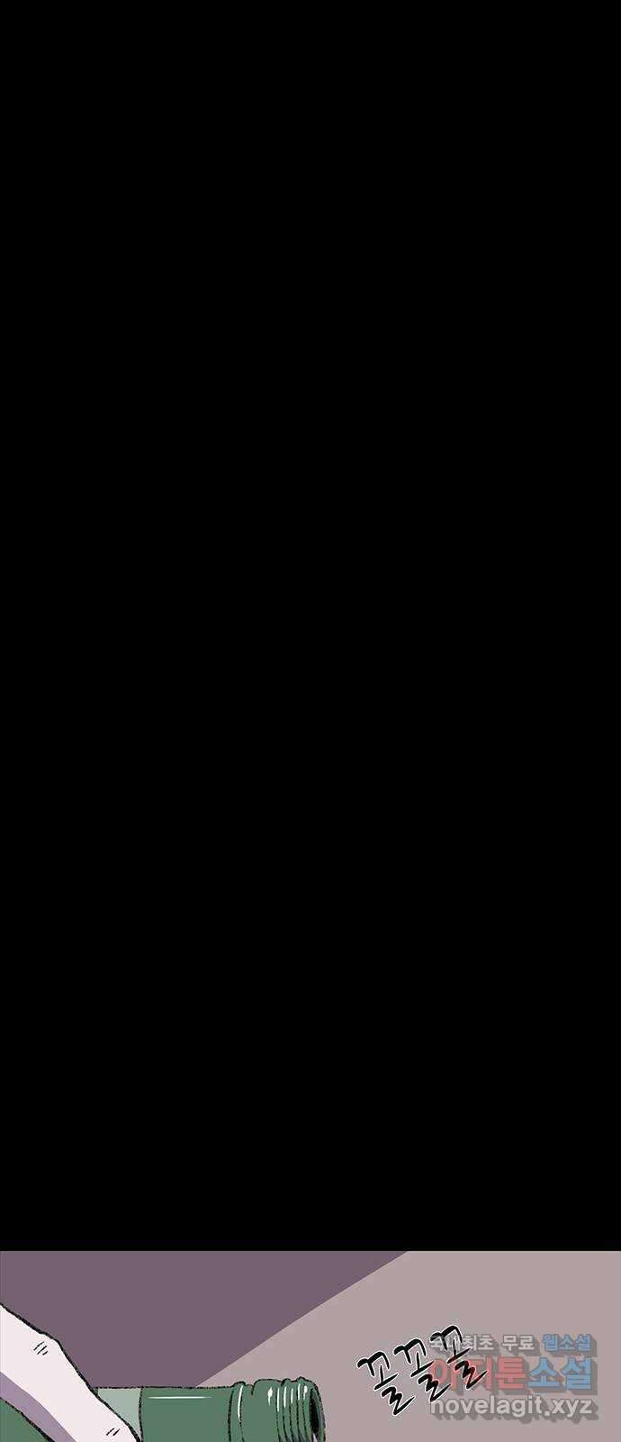 지니오패스 36화 7