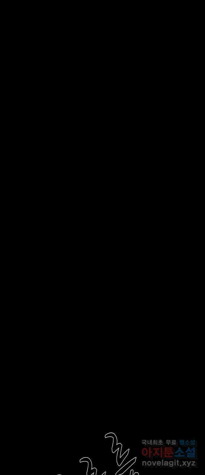 지니오패스 36화 36