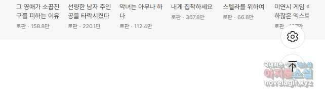 흑역사를 없애는 법 94화 47