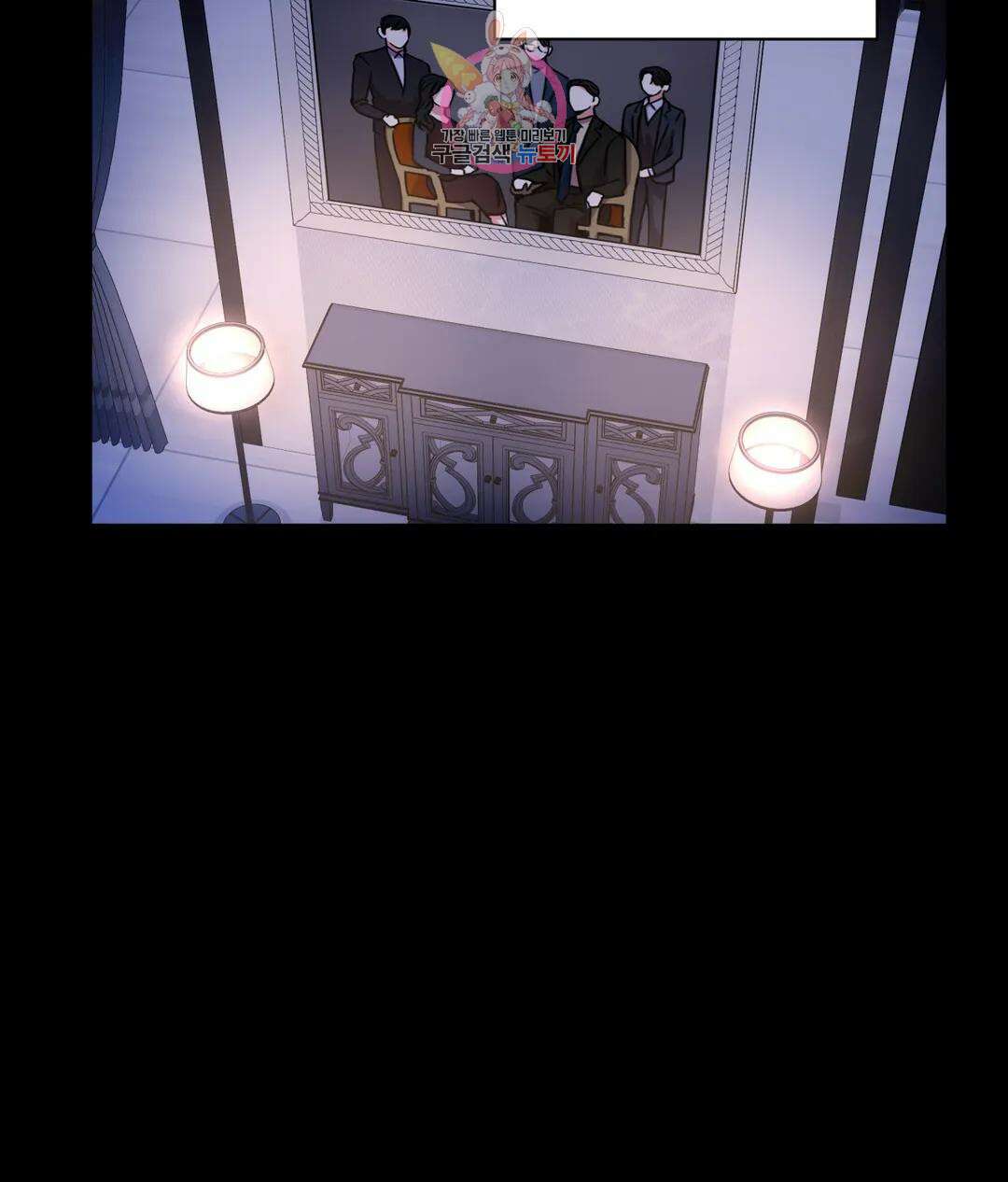 매드 플레이스 50화 8