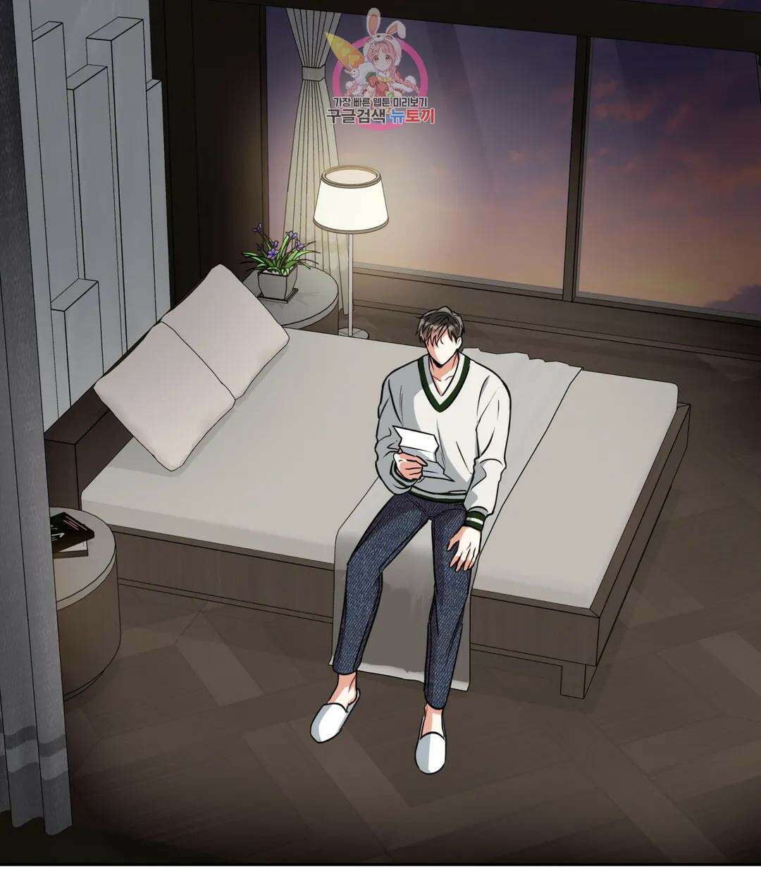 매드 플레이스 50화 25