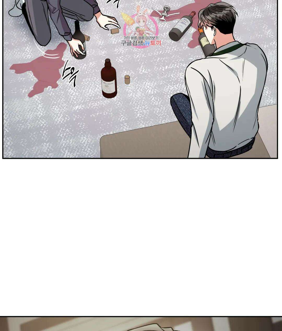 매드 플레이스 50화 65