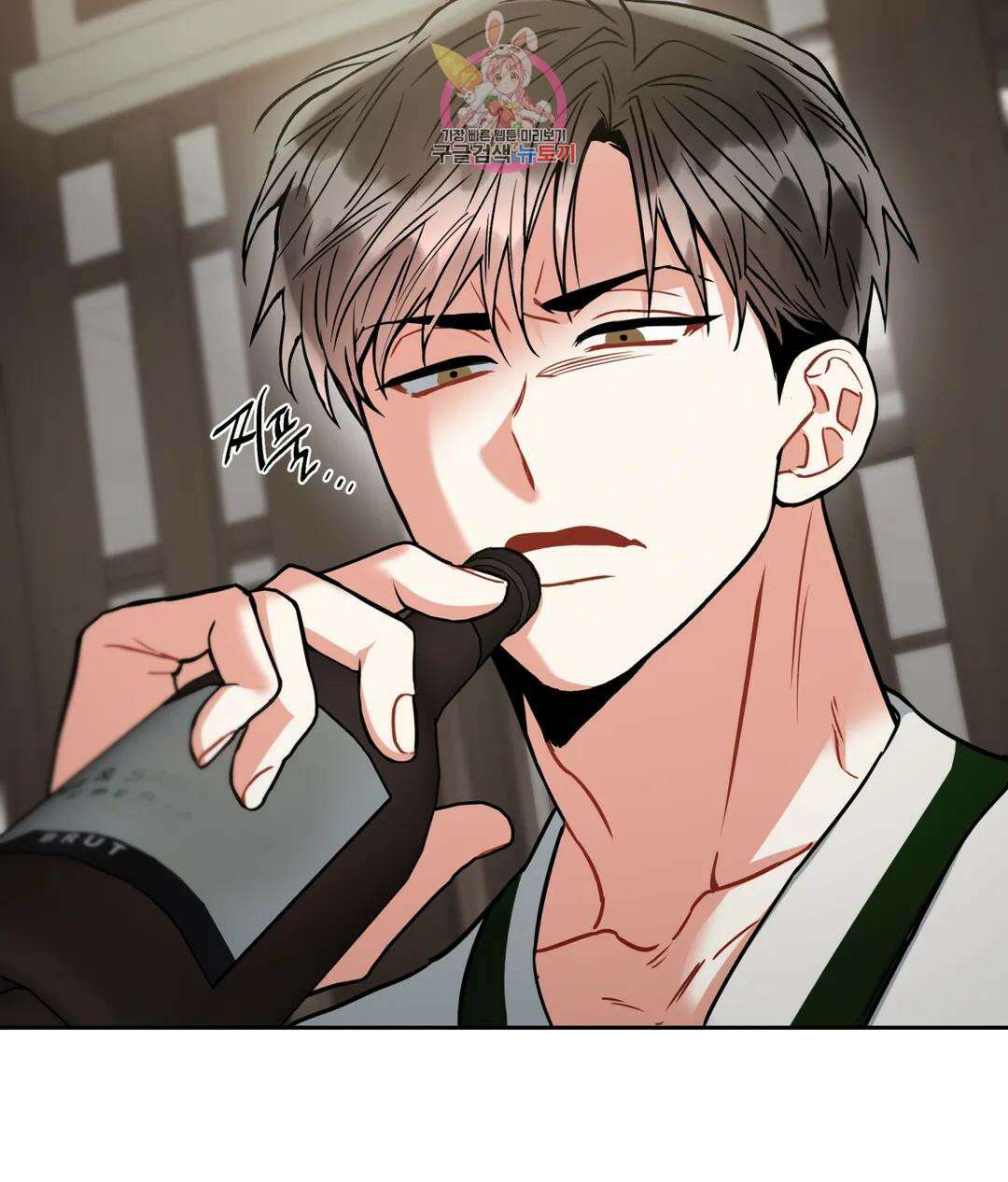 매드 플레이스 50화 66