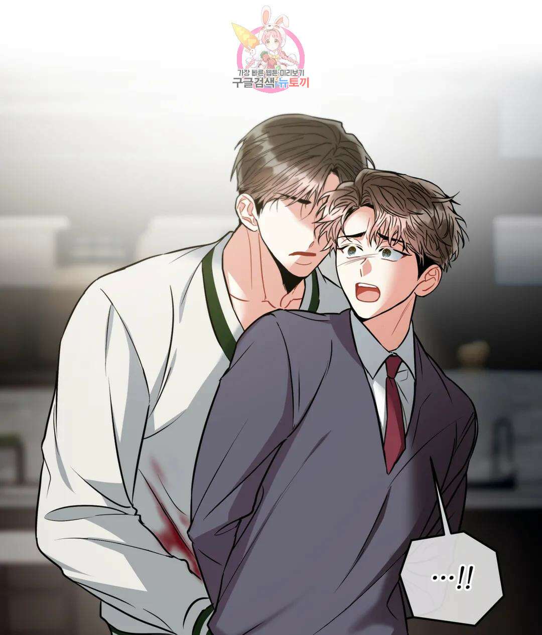 매드 플레이스 50화 117