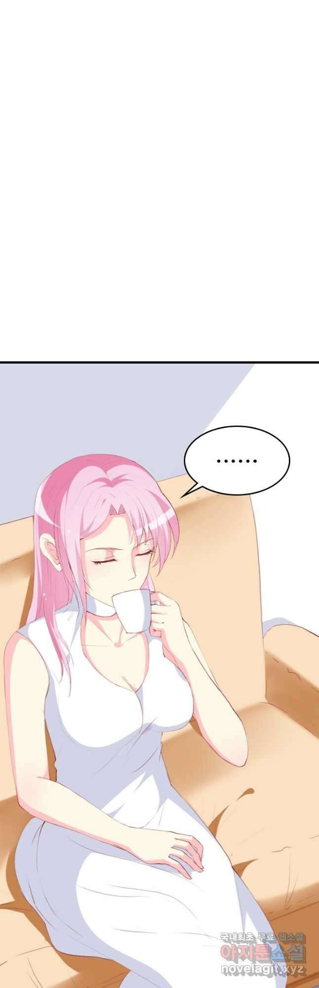 남주가 미모를 숨김 90화 5