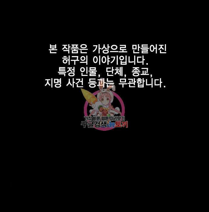한림체육관 시즌2 21화 1