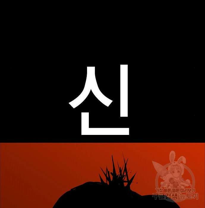 한림체육관 시즌2 21화 2