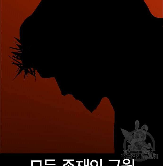 한림체육관 시즌2 21화 3