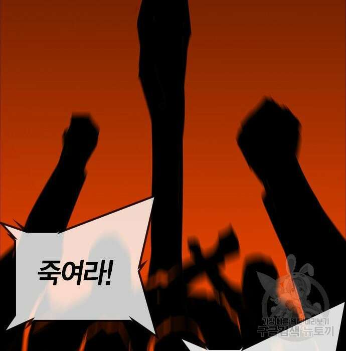 한림체육관 시즌2 21화 6