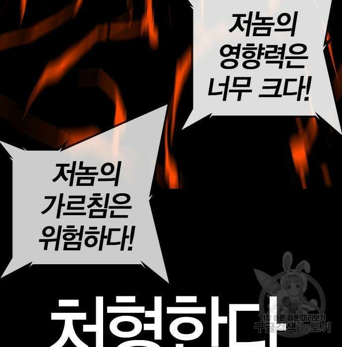 한림체육관 시즌2 21화 7