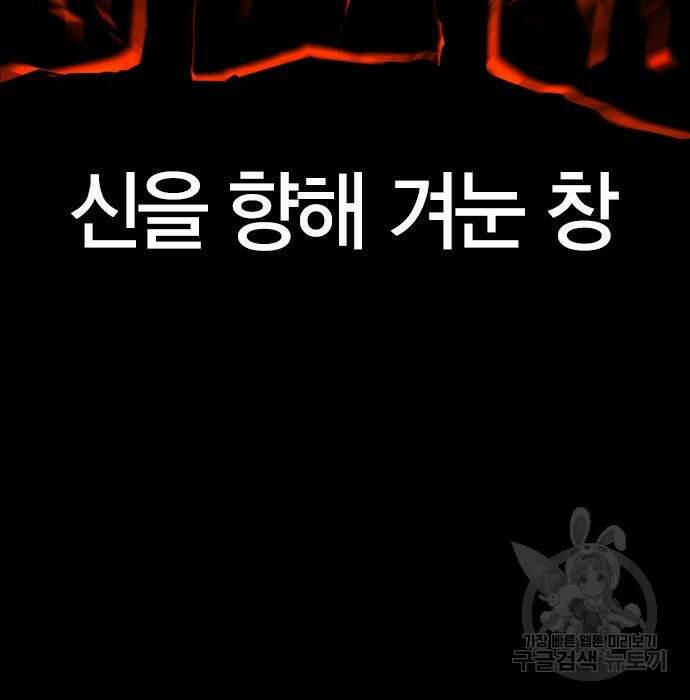 한림체육관 시즌2 21화 11