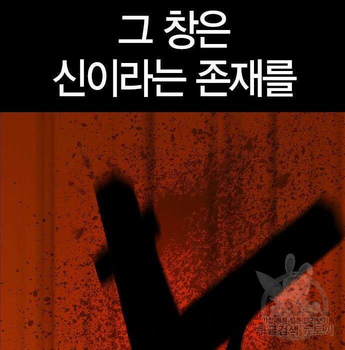 한림체육관 시즌2 21화 12