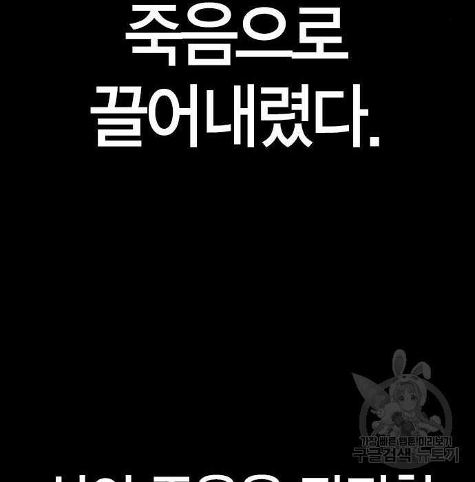 한림체육관 시즌2 21화 16