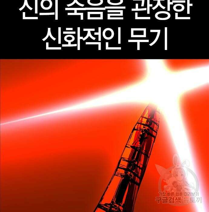한림체육관 시즌2 21화 17