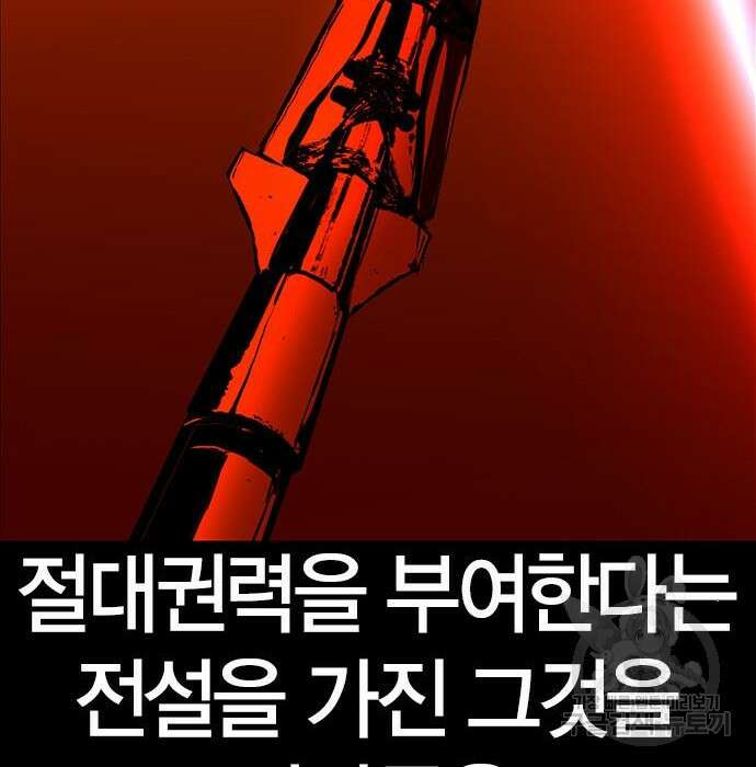 한림체육관 시즌2 21화 18