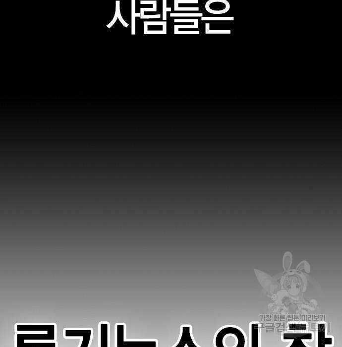 한림체육관 시즌2 21화 19