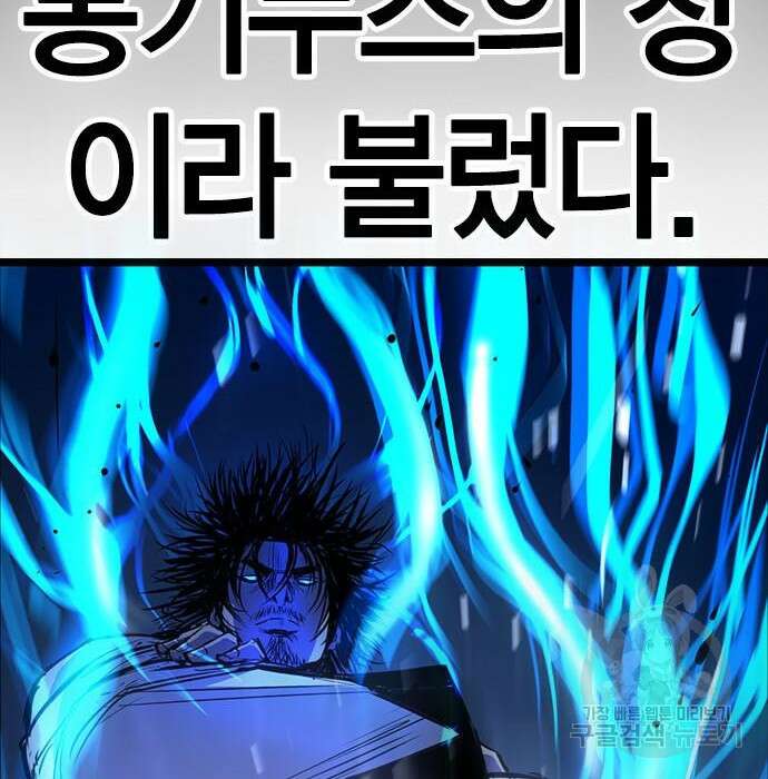 한림체육관 시즌2 21화 20