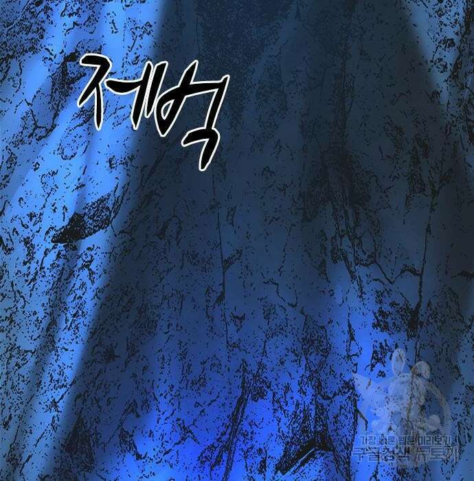 한림체육관 시즌2 21화 35