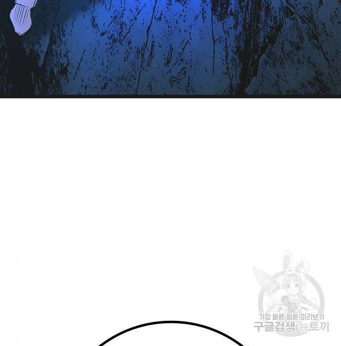 한림체육관 시즌2 21화 37