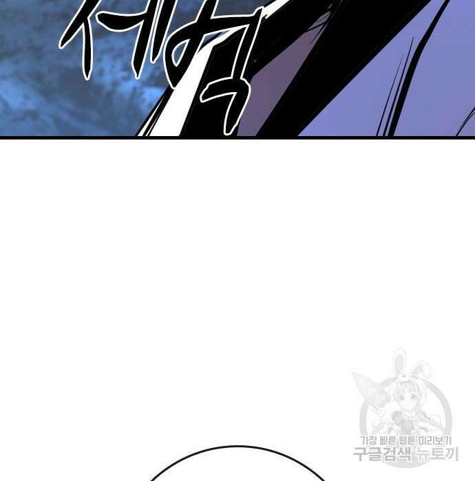 한림체육관 시즌2 21화 40