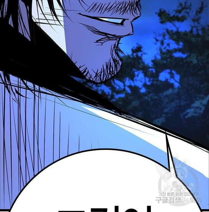 한림체육관 시즌2 21화 48