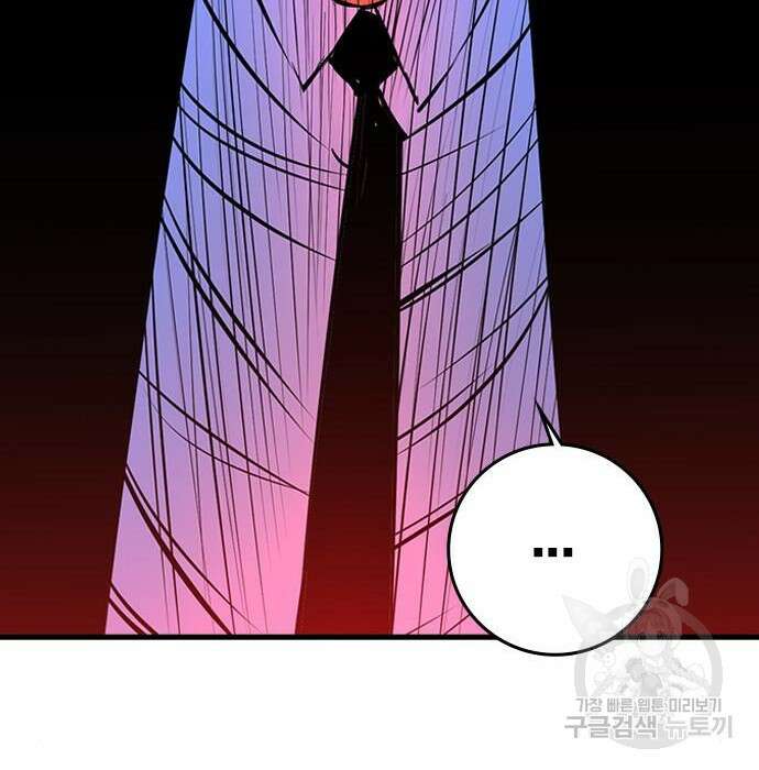 한림체육관 시즌2 21화 104