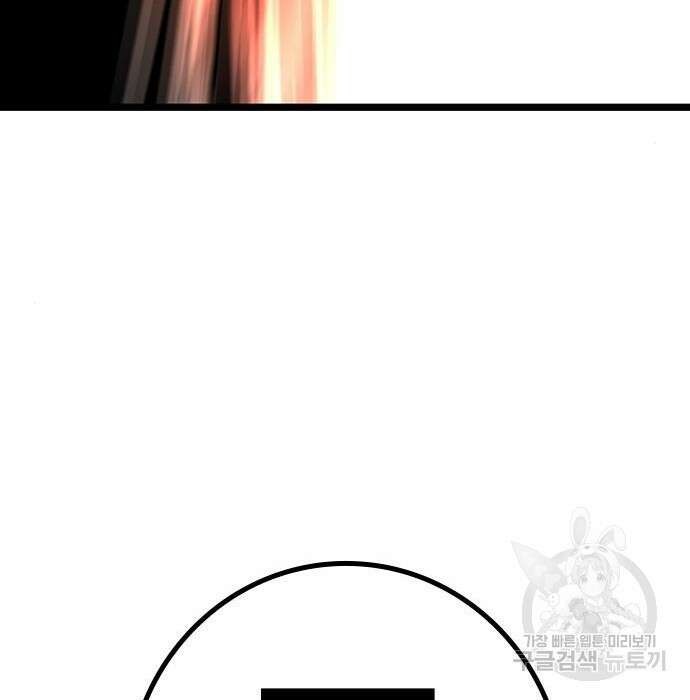 한림체육관 시즌2 21화 117